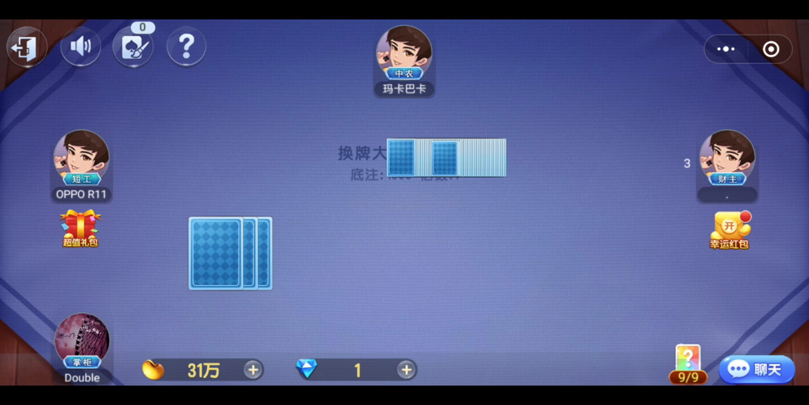 地主作弊看牌器_地主作弊挂_qq欢乐斗地主作弊器