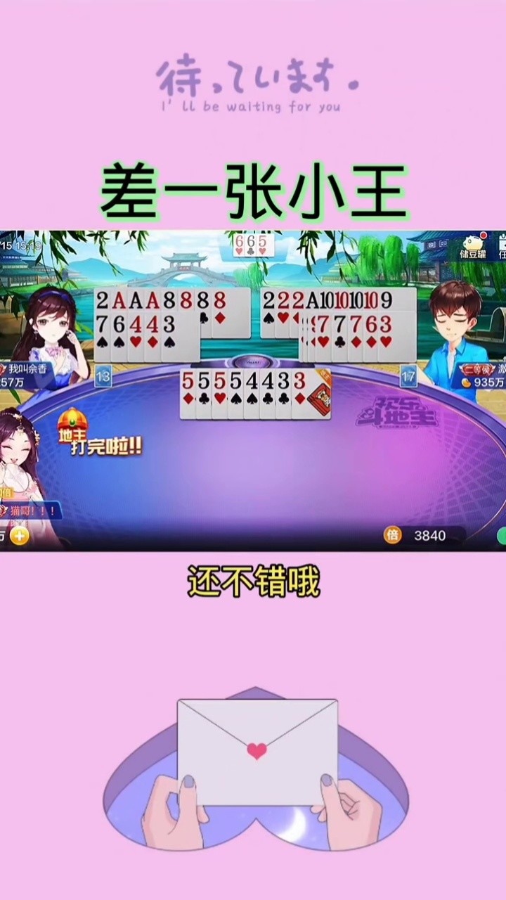 地主作弊挂_地主作弊看牌器_qq欢乐斗地主作弊器