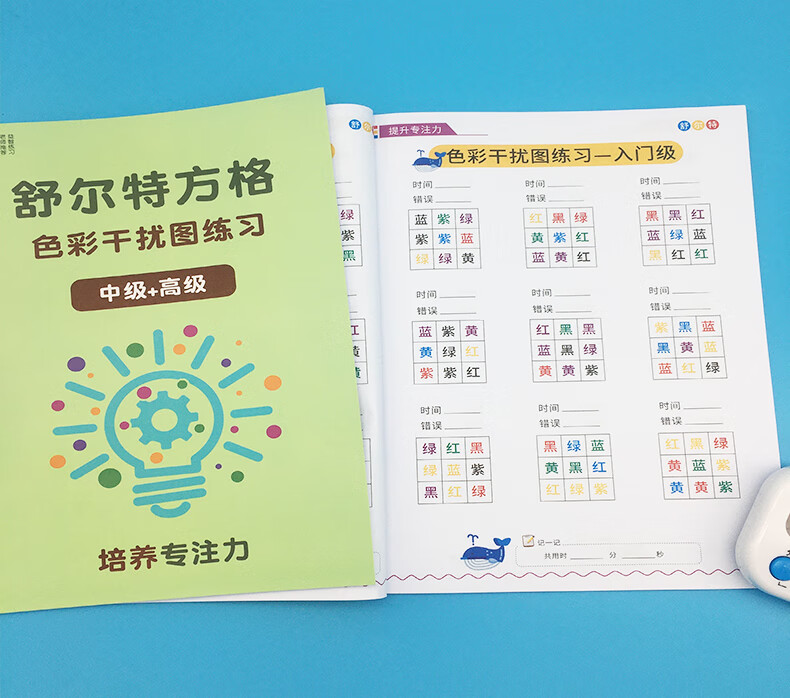 同心圆记牌器_童心圆记牌器四冲_童心圆记牌器-同城游105