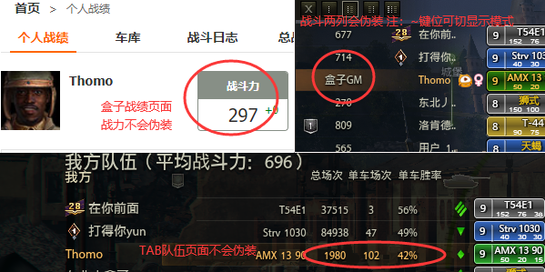 lol盒子战斗力查询_lol盒子战斗力在线查询_lol盒子战斗力查询官方