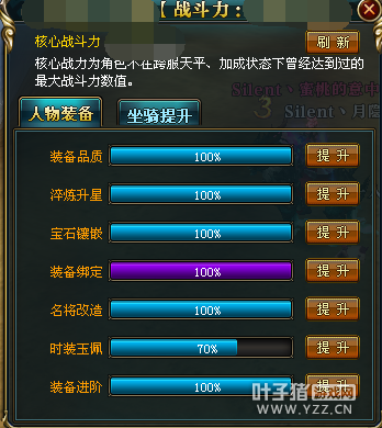 lol盒子战斗力查询官方_lol盒子战斗力在线查询_lol盒子战斗力查询