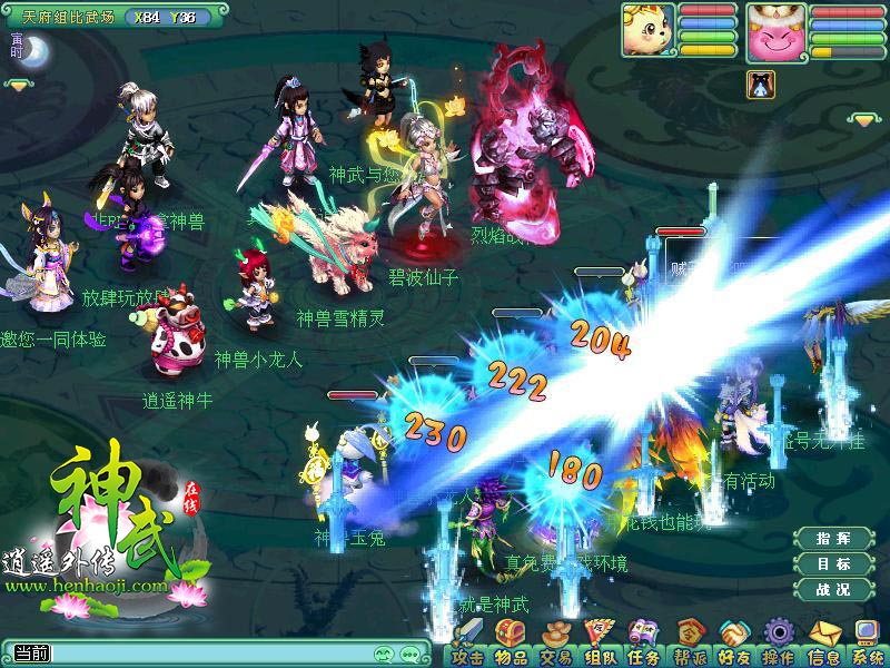 神武装备卦象怎么开_神武装备卦象_神武装备卦象攻略