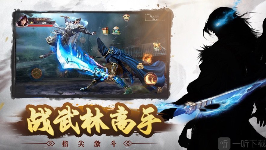 江湖ol破解版无限元宝_江湖ol吧_江湖ol官网