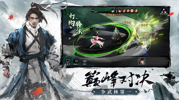 江湖ol官网_江湖ol吧_江湖ol破解版无限元宝