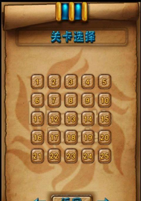 黄磊智商高_你能走出来吗 [高智商游戏]_黄磊颜值智商高