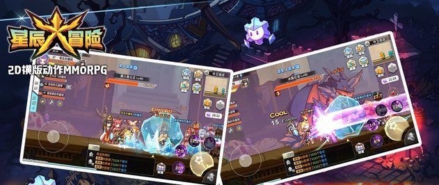 星辰变游戏还有人玩吗_星辰变游戏2_星辰变游戏手机版