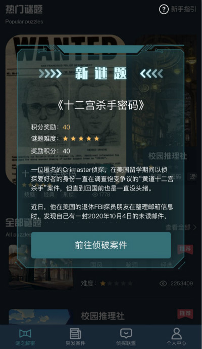 游侠对战平台文明6_游侠文明6点继续没反应_文明6点继续没反应