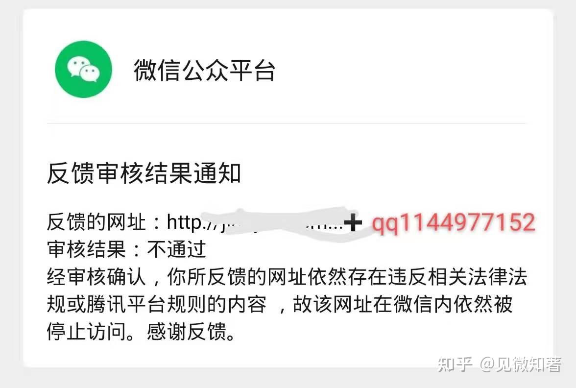 qq空间申诉解封qq客服_怎么解封qq游戏黑名单_qq三国申诉qq解封