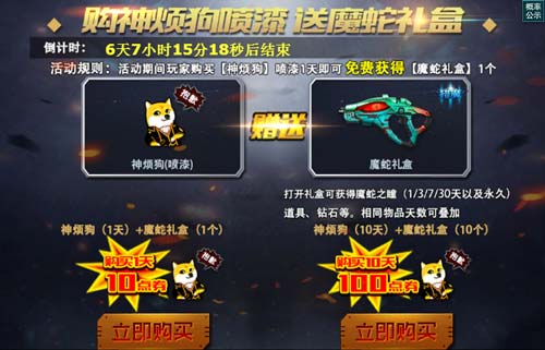 勇者大作战礼包_勇者大作战礼包兑换码_蛇蛇大作战q群礼包卡号