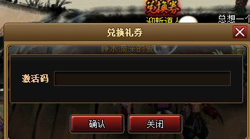勇者大作战礼包_蛇蛇大作战q群礼包卡号_勇者大作战礼包兑换码