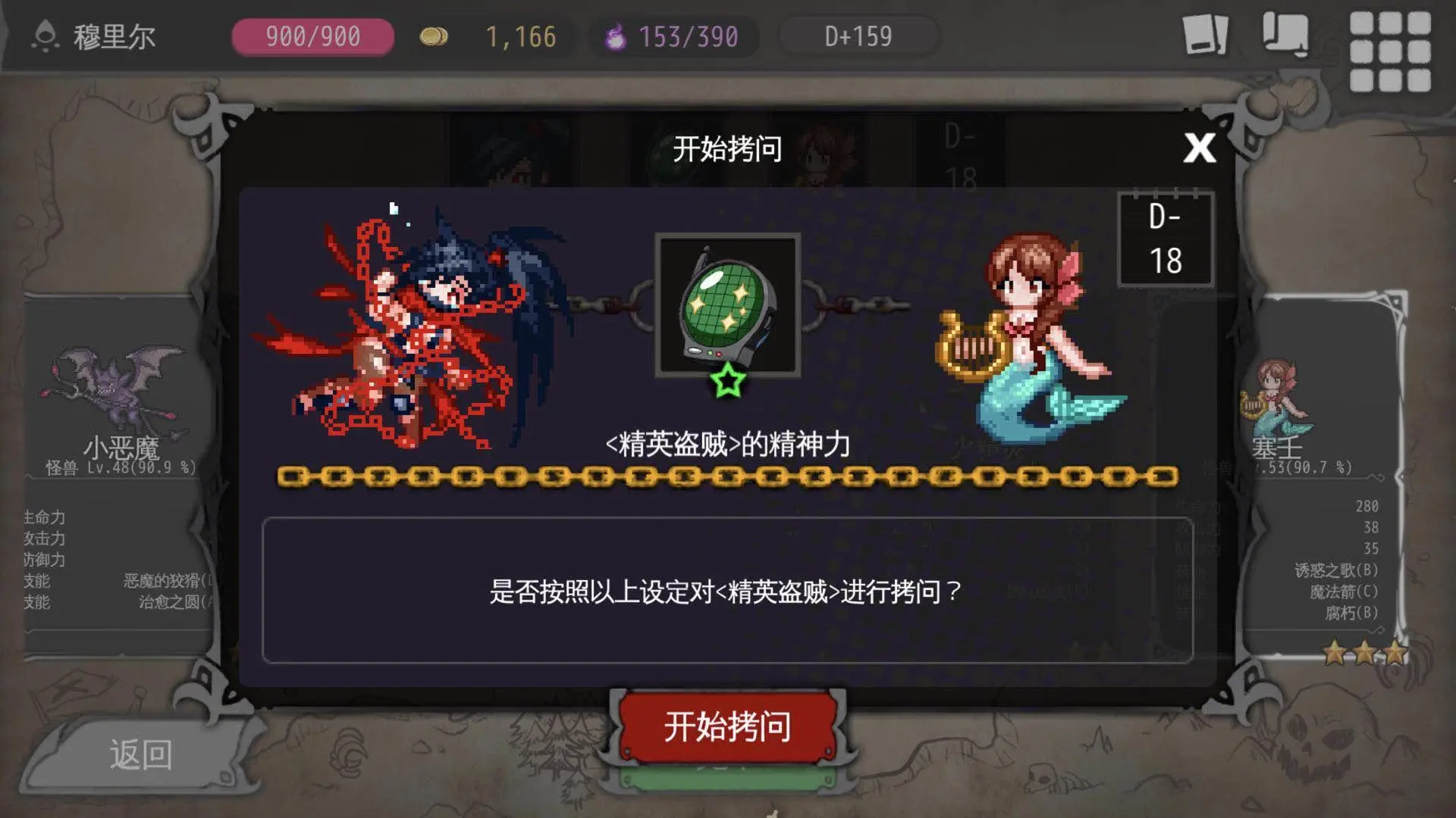 什么网站能看完美盗贼_盗贼能完美网站看视频吗_盗贼能完美网站看电影吗