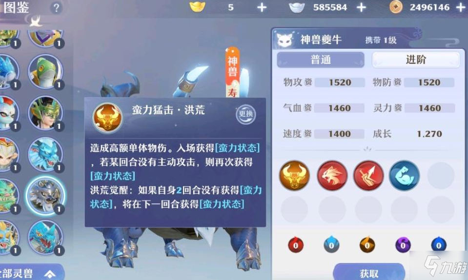 风云麒麟臂的由来_风云麒麟臂有什么用_风云无双麒麟臂5-6进阶数据