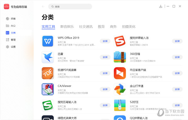 大众软件公司CARIAD_大众软件_大众软件APP