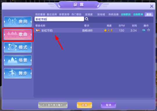 qq炫舞网页游戏在线登录_qq炫舞手游在线玩_qq炫舞在线玩