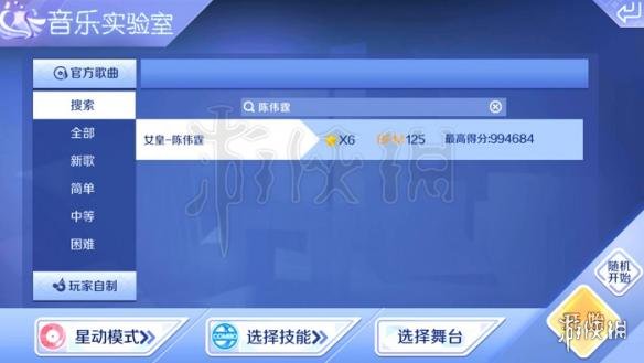 qq炫舞手游在线玩_qq炫舞网页游戏在线登录_qq炫舞在线玩