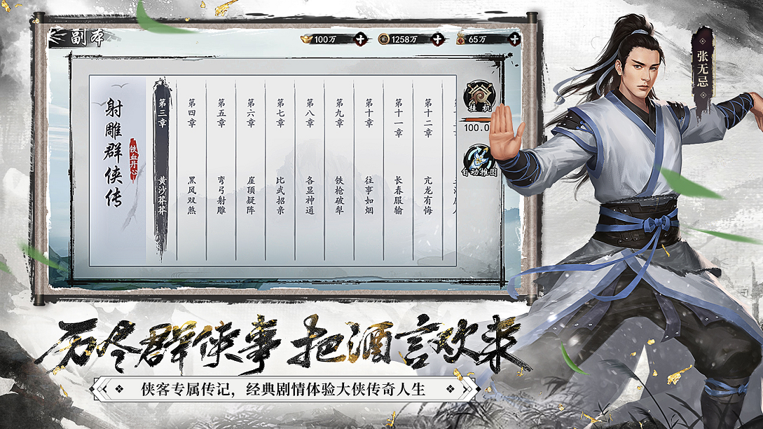 武侠之运朝崛起_中华崛起之同治大帝txt笔下_崛起于武侠世界笔下