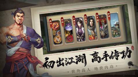 崛起于武侠世界笔下_中华崛起之同治大帝txt笔下_武侠之运朝崛起