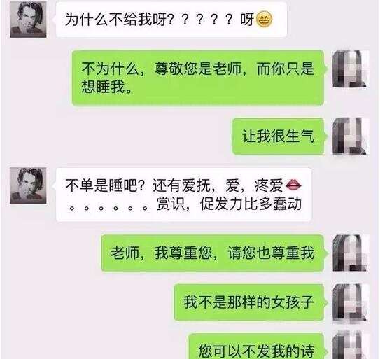 微信新一代通讯系统：性能破解小子56
