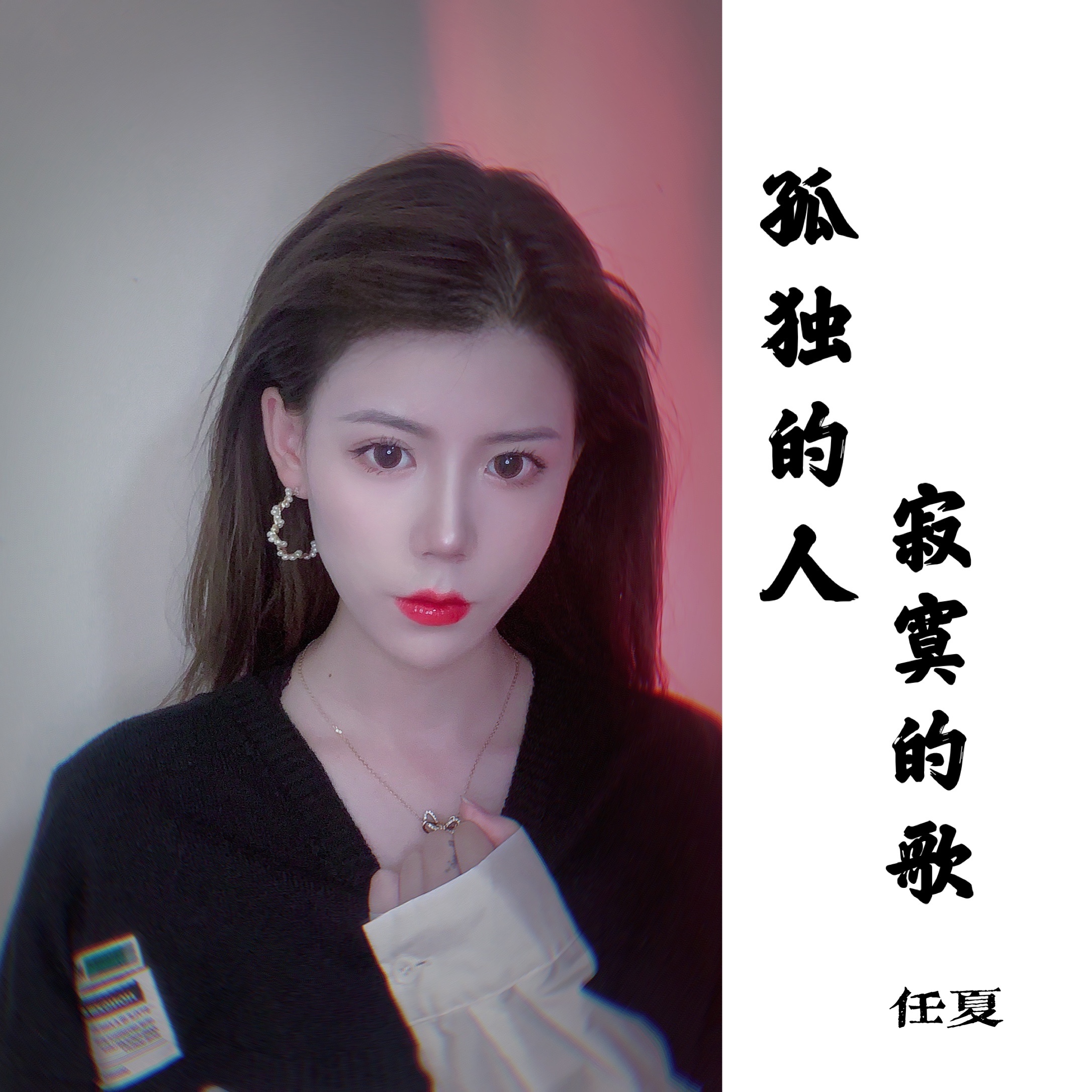 白小飞变成吸血鬼_寂寞游戏 我叫白小飞_尸兄白小飞变吸血鬼