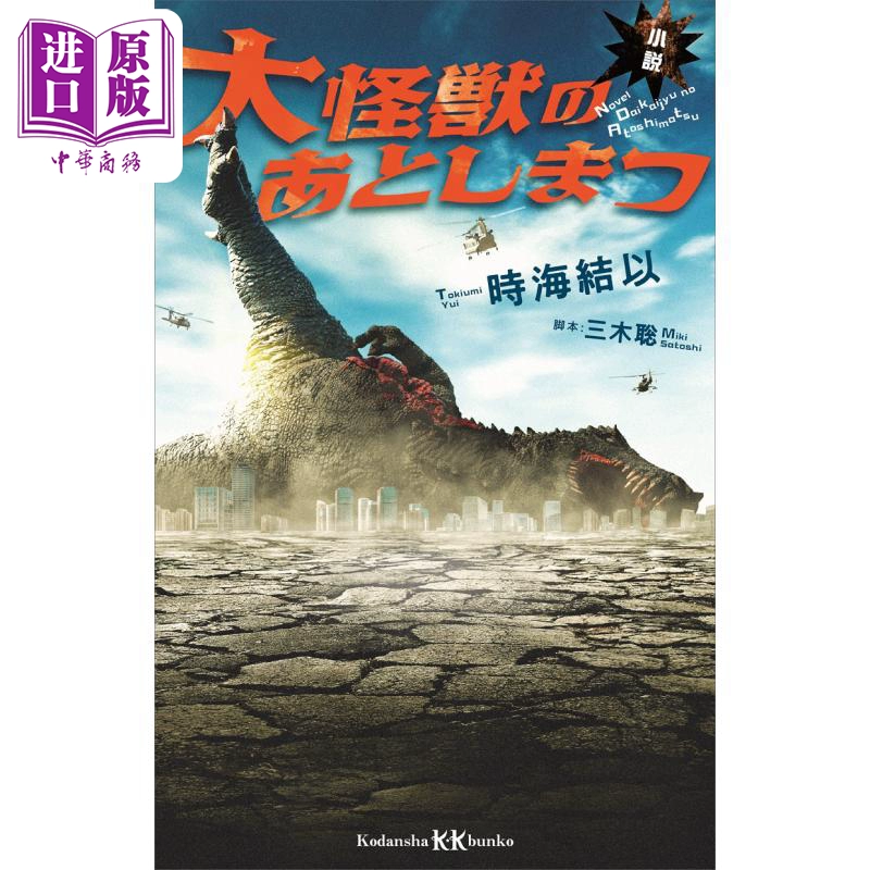 异世打怪系统 免费800小说网_异世怪医棉花糖下载_异世怪医等级划分