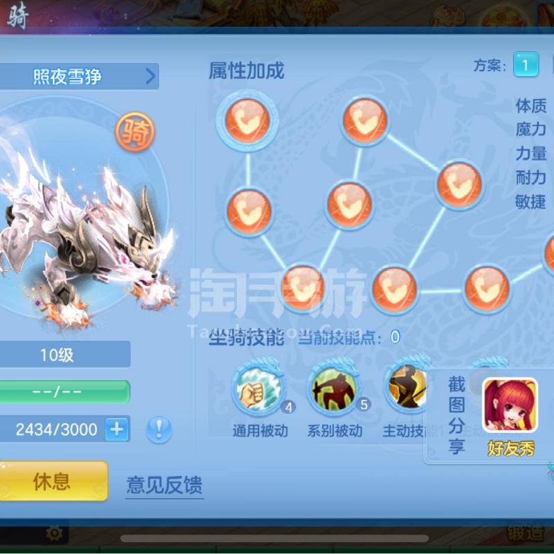 真空上阵现八字奶_魔兽世界帐号分离坐骑_现版本奶块中删除帐号能拿走坐骑吗