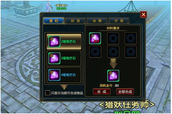 魔兽世界帐号分离坐骑_现版本奶块中删除帐号能拿走坐骑吗_真空上阵现八字奶