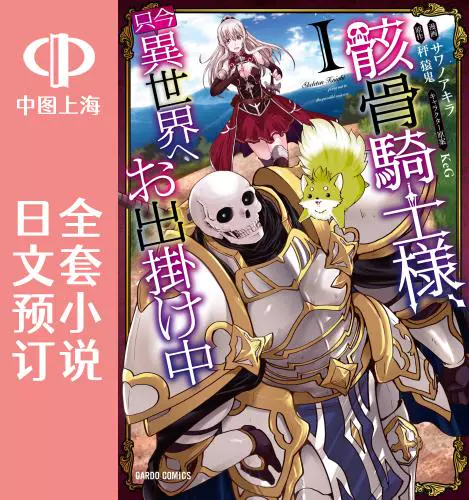 穿越异世界打怪升级的小说_异世怪医全文免费阅读_异世打怪系统 免费800小说网