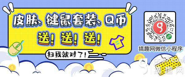 爱妹大作战礼包_蛇蛇大作战q群礼包卡号_sd敢达大作战礼包