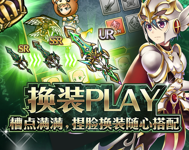雷电之王的勇士奖励_雷电皇皮卡丘传说攻略_雷电之王的勇士攻略