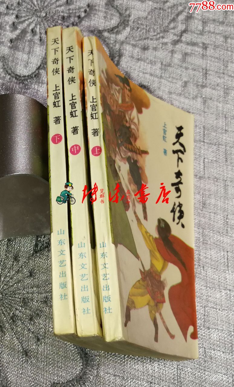 奇侠天下关服_古剑奇侠官网1服_古剑奇侠公益服