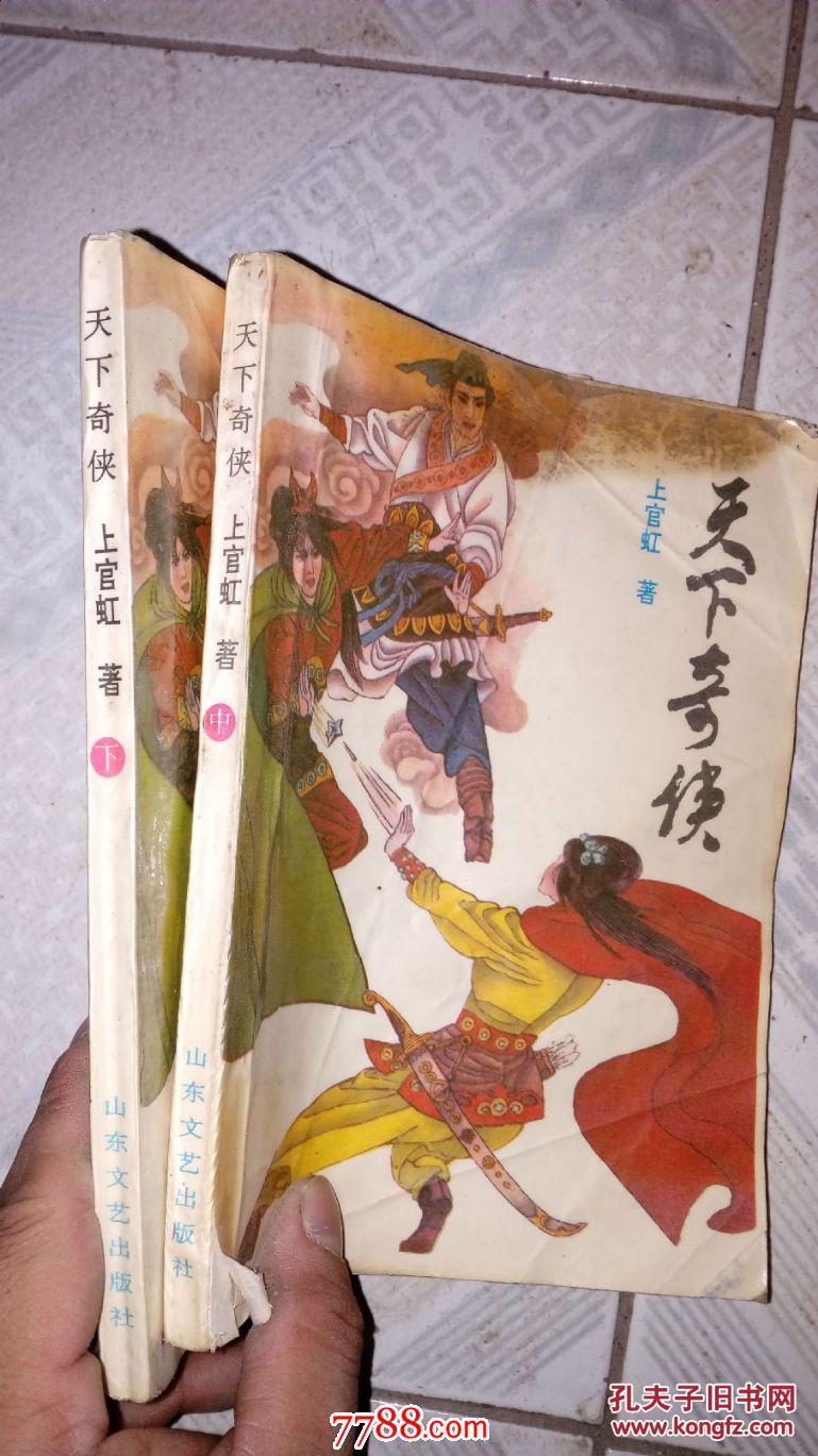 古剑奇侠官网1服_古剑奇侠公益服_奇侠天下关服