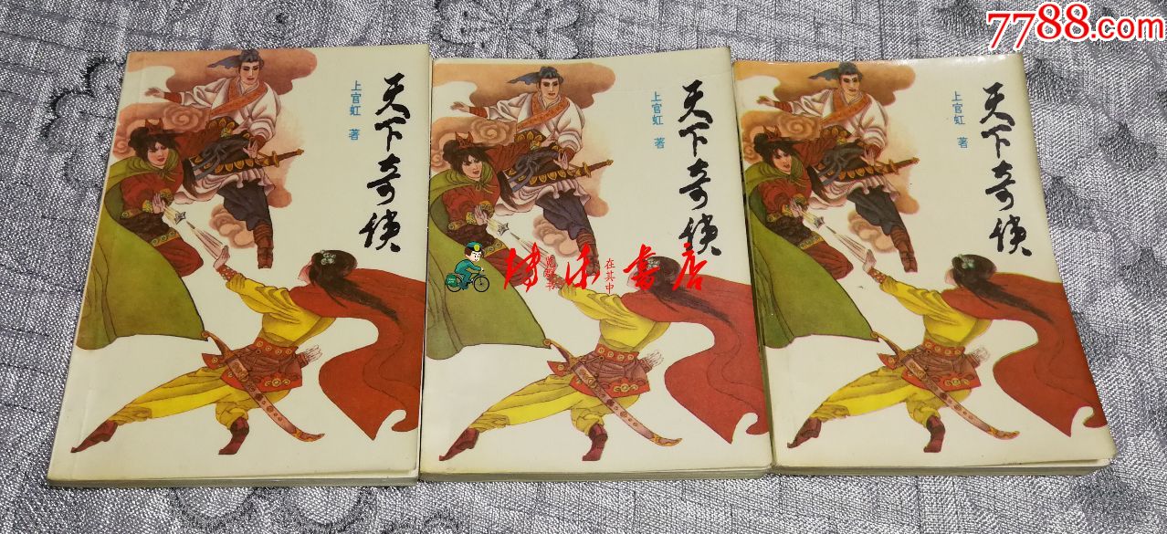 奇侠天下关服_古剑奇侠公益服_古剑奇侠官网1服