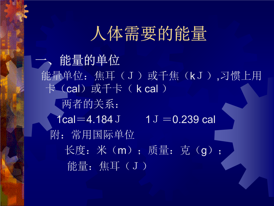 美国劲能精华素怎么样_美国劲能液使用方法图_美国key劲能液骗局