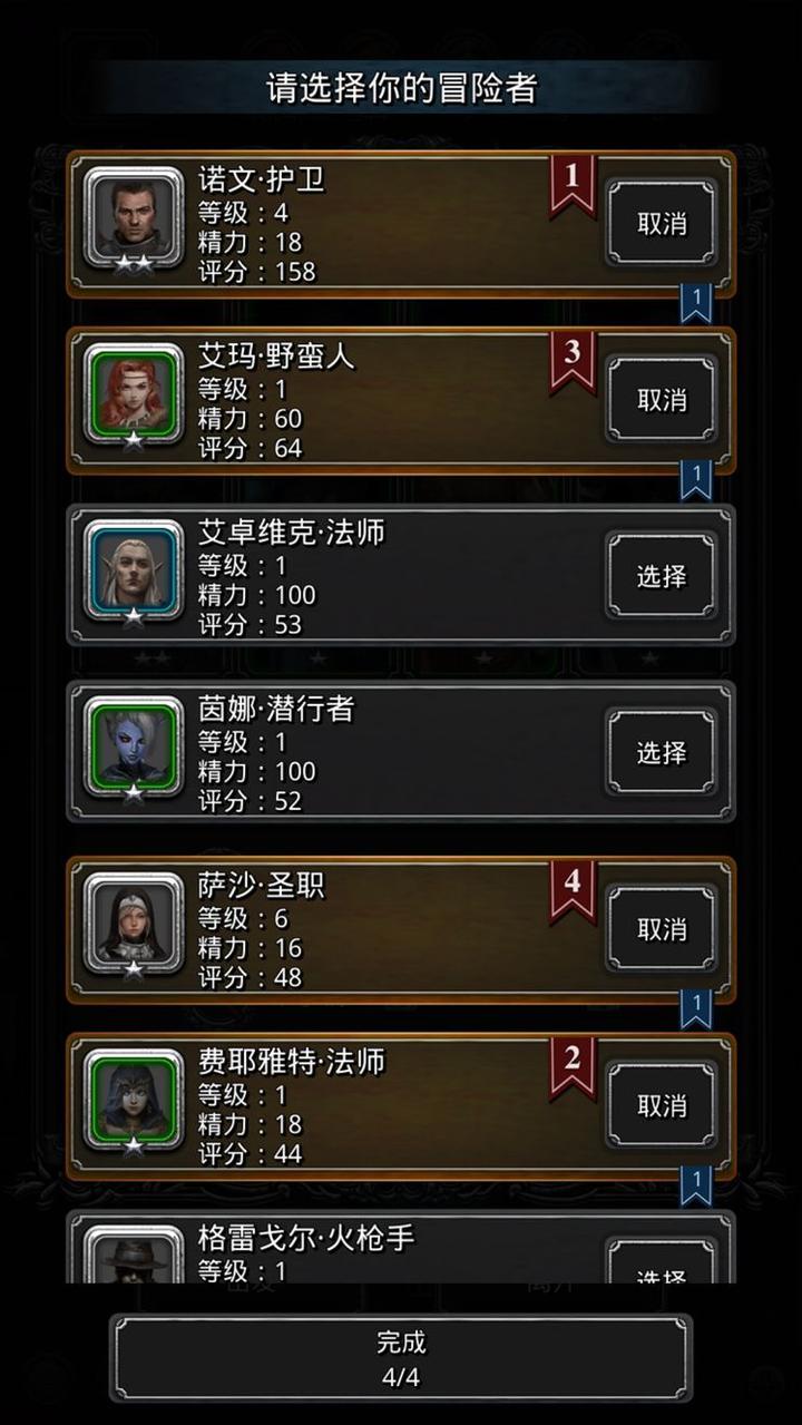 暗黑之野蛮神座_暗黑三圣骑士高还是野蛮人高_暗黑2野蛮人雇佣兵