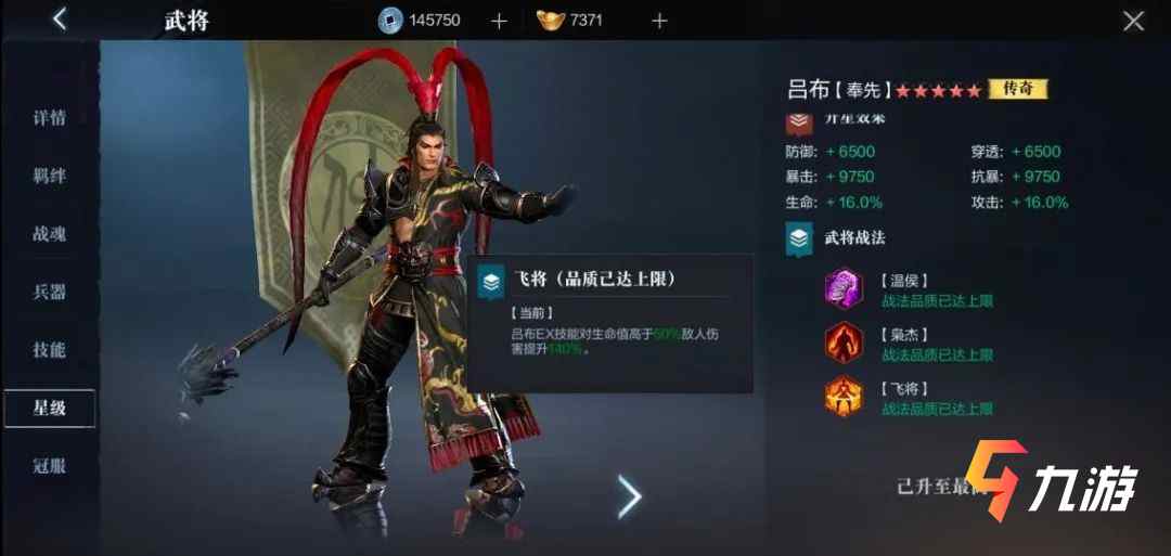 三国杀八神将_三国杀八神_三国杀八神将礼包码