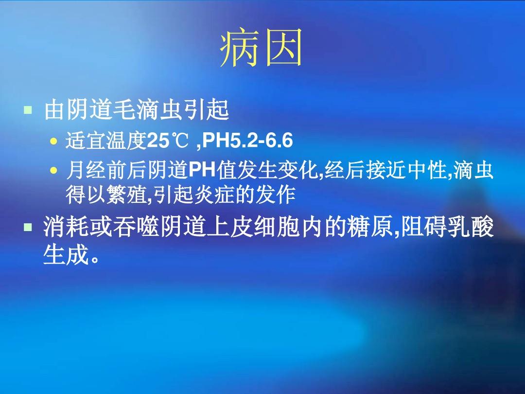 女性患有妇科病的比例_女性患妇科病的概率_不滥交的妇女也会有妇科病吗