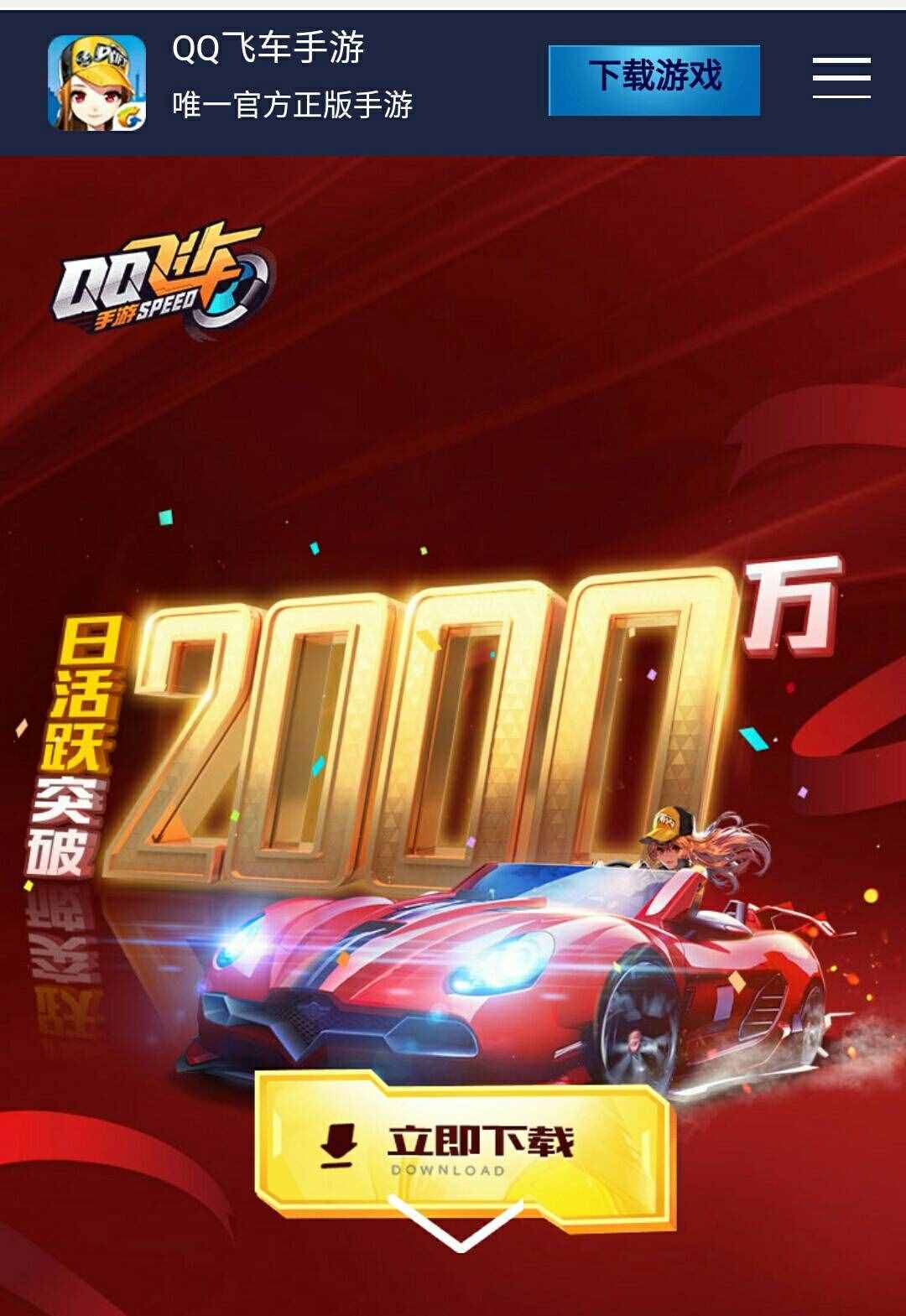 飞车活跃度几点刷新_qq飞车活跃度_飞车活跃度任务上限2400