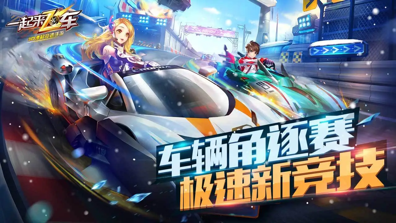 飞车活跃度几点刷新_飞车活跃度任务上限2400_qq飞车活跃度