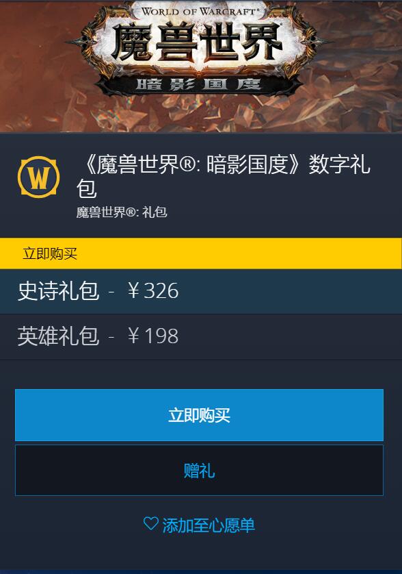 酷酷爱魔兽 礼包_魔兽礼包酷爱酷币怎么用_酷酷爱魔兽满v版