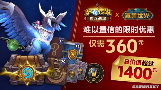 魔兽礼包酷爱酷币怎么用_酷酷爱魔兽满v版_酷酷爱魔兽 礼包