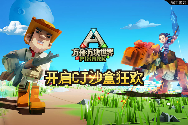 我的世界现实版_我的世界现实版小游戏_我的世界现实版手机版