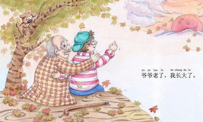 河原崎家的一族_河原崎家之一族2_河原崎家の一族2汉化版