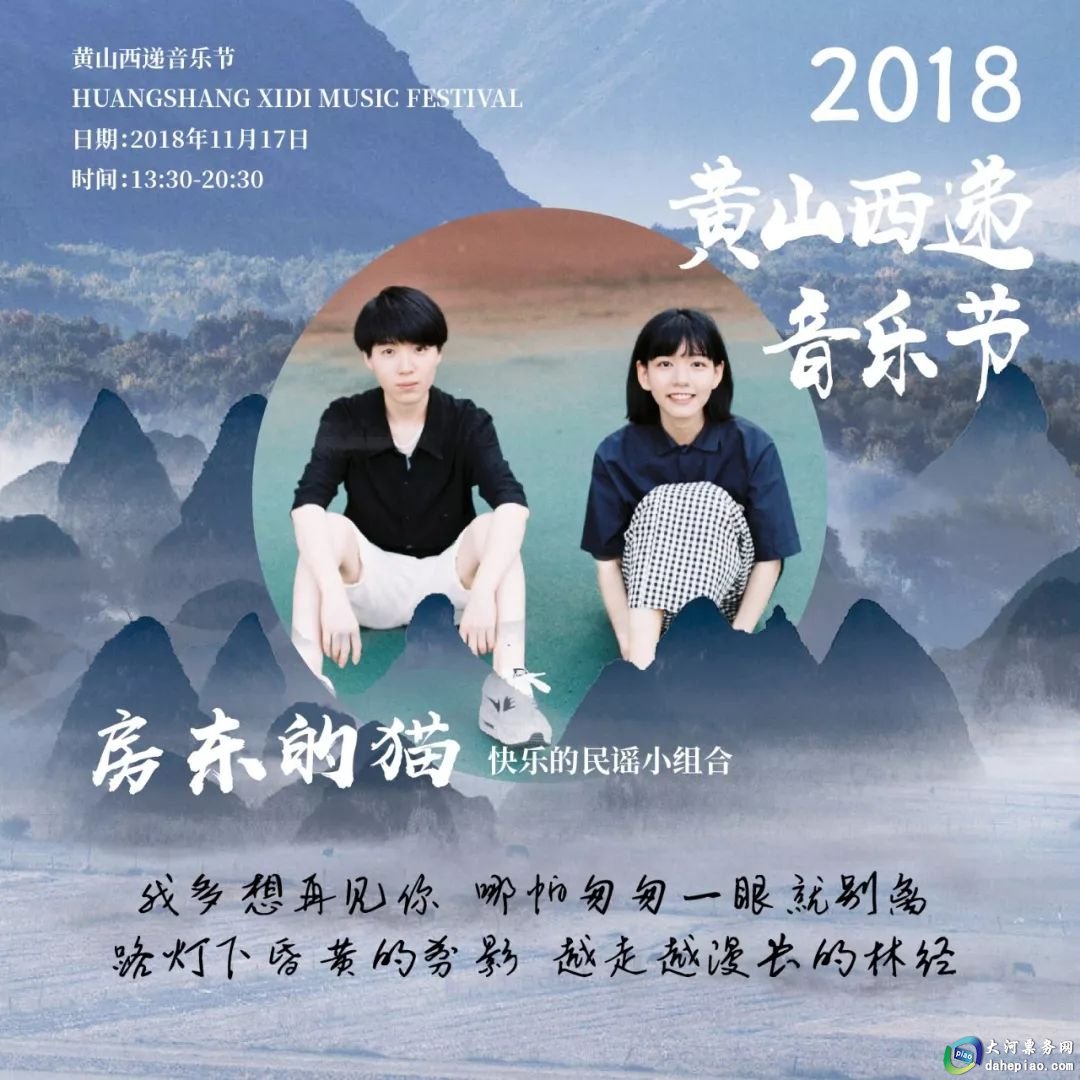 旅途歌曲推荐_人在旅途歌曲_旅途歌曲