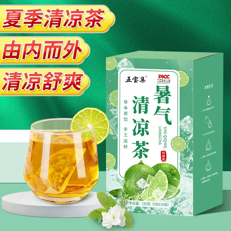 nestea饮料_nestea柠檬茶_nestea