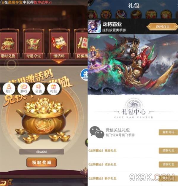 蛇蛇大作战q群礼包卡号_18183球球大作战礼包_球球大作战官网礼包