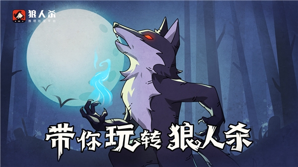 女朋友说想我了神回复_说人话怎么回复_别人说你是个狼人你怎么回复