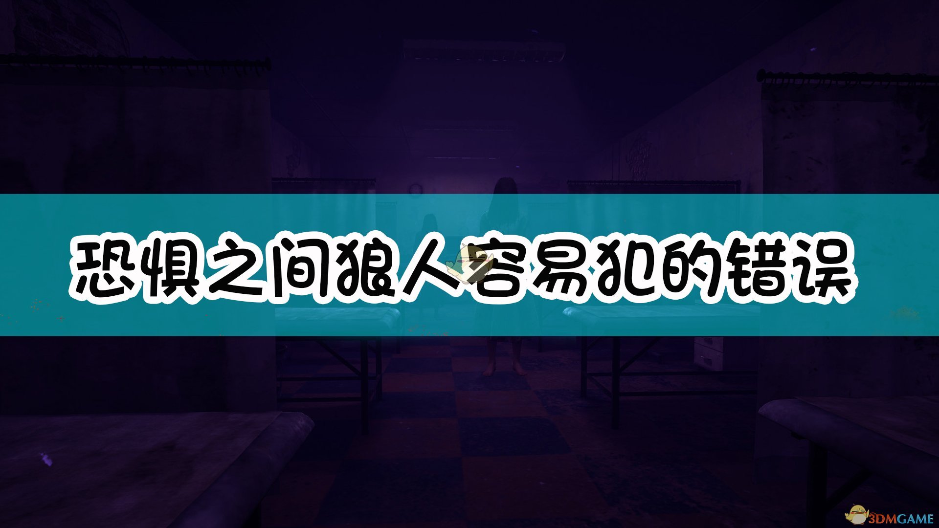 别人说你是个狼人你怎么回复_说人话怎么回复_女朋友说想我了神回复