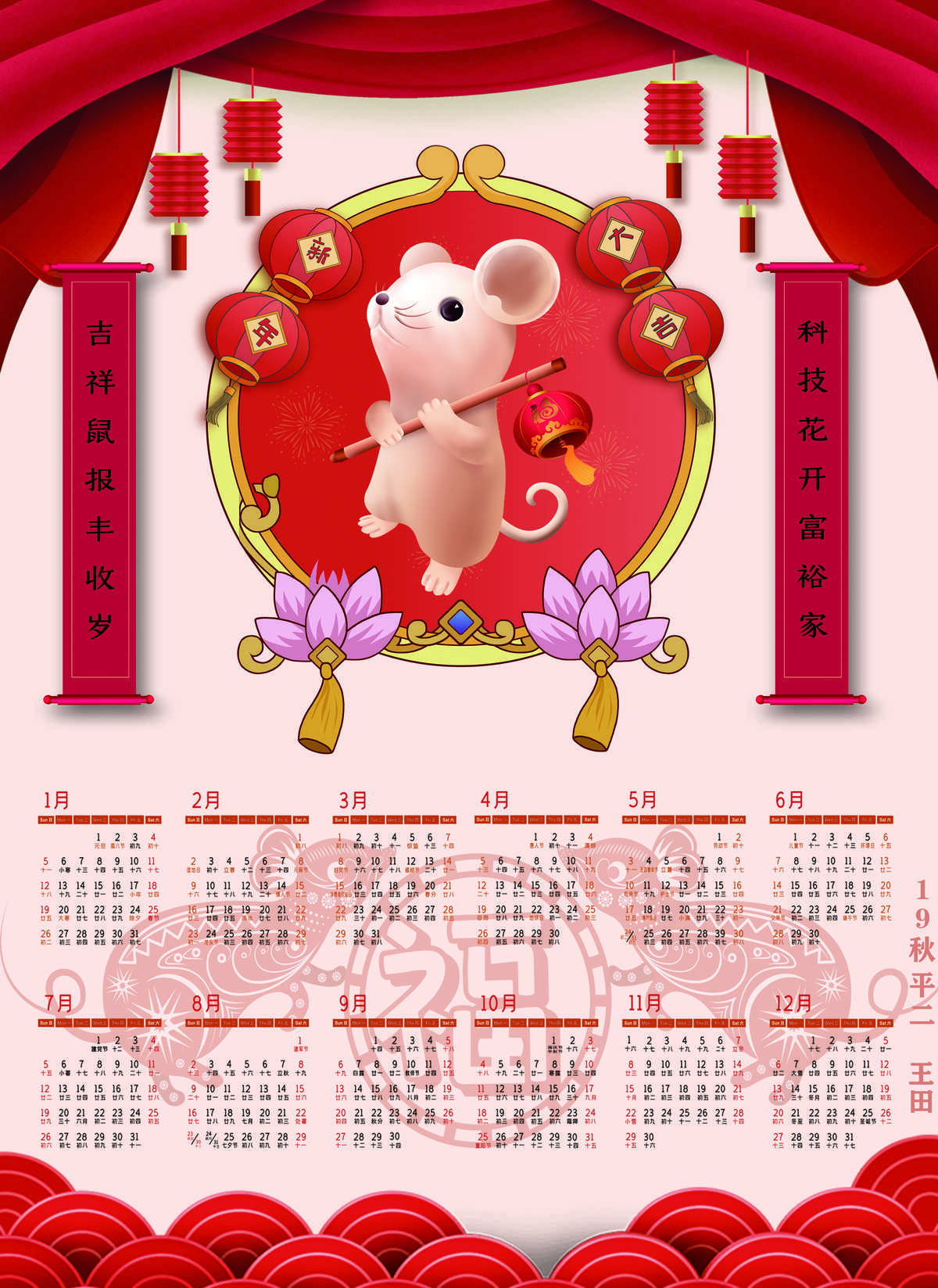 阳历是什么_阳历是身份证的生日吗_阳历是公历吗