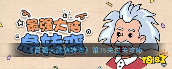 最强大脑贾立平资料_最强大脑水哥个人资料_最强大脑王峰资料