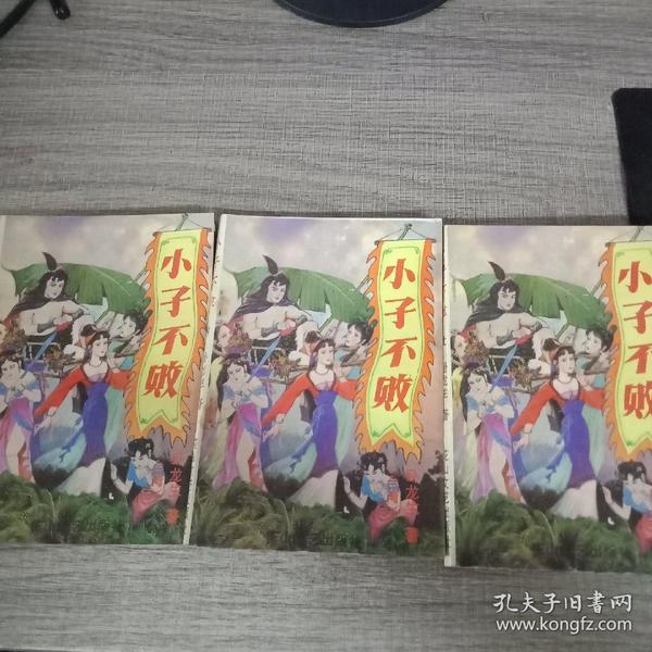微信新功能：性感系统森破小子56来袭！